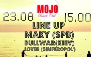 DAYTIME EVENT в MOJO
