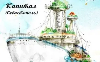 Группа «10 негритят»