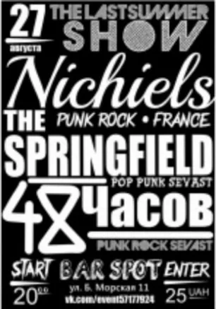Группа Nichiels. Панк-рок из Франции в bar Spot