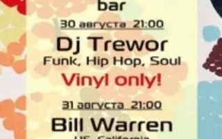 Dj Trewor в Café bar МоМо
