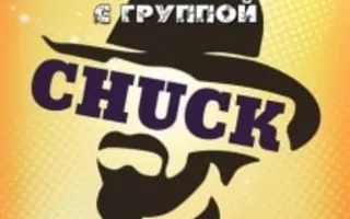 Кавер-группа Chuck в арт-клубе Artishock 31 августа 2013