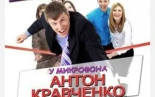 «Битва офисов» в арт-клубе Artishock