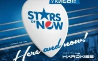 Музыкальный конкурс Pepsi Stars of Now. Финал