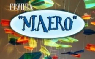 Группа Niaero в арт-клубе Артишок