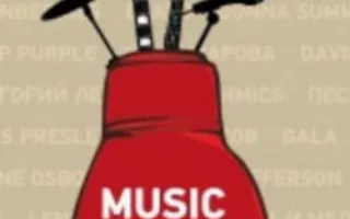 Кавер-группа «Musik Бокс» в арт-кафе Мадам ШоКо