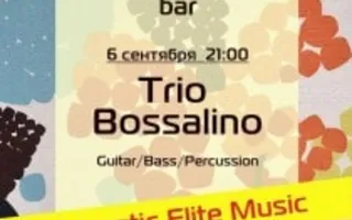 Вечер с группой Bossalino в cafe MOMO bar
