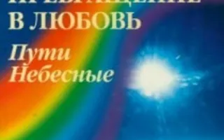 Владимир Жикаренцев в Клубе саморазвития «Атриума»