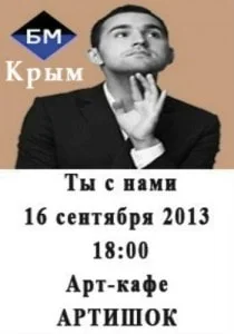 Тренинг от сообщества «Бизнес Молодость»
