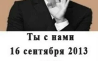 Тренинг от сообщества «Бизнес Молодость»