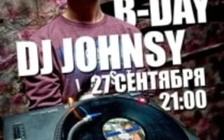 Вечеринка с DJ Johnsy в кафе Montana 27 сентября 2013