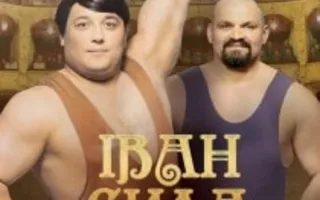Иван Сила