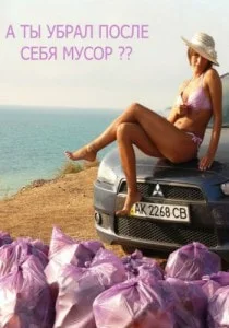 Фестиваль экологической рекламы в Севастополе