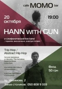 Концерт Hann with Gun & symfony live band в «МОМО»