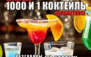 Вечеринка «Восточная сказка» в ночном клубе Zeppelin