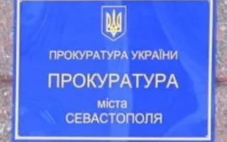 Пресс-конференция: «Результаты противодействия коррупции за девять месяцев текущего года»