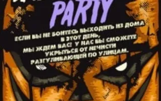 Вечеринка «Хэллоуин» в стрит-баре Propaganda 26 октября 2013