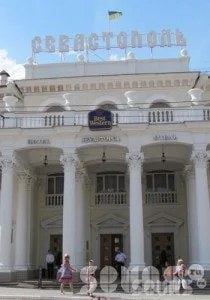 IT неделя в Севастополе и Крыму. Открытие