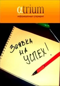 Тренинг: «Анатомия публичного выступления»