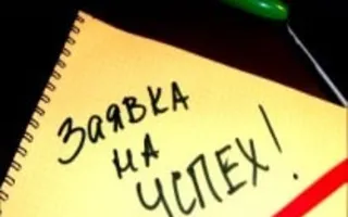 Тренинг: «Анатомия публичного выступления»