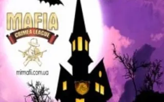 MAFIA CRIMEA LEAGUE — «Helloween». 31 октября 2013