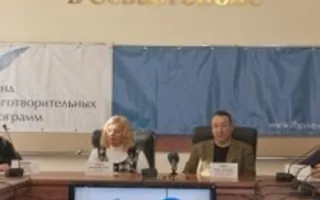 Круглый стол: «Роль альманаха «Морской архив» в восстановлении лучших традиций Севастополя»