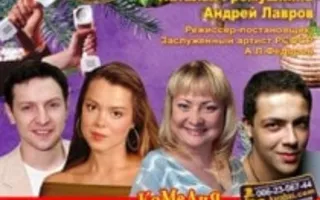 Мужчины по вызову