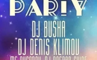 Вечеринка After Party в стрит-баре Propaganda - 3 ноября 2013