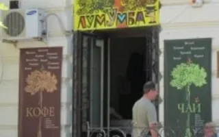 Выставка Екатерины Луганской в арт-кафе «Лумумба». Открытие