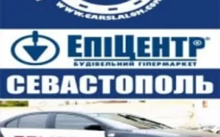 Гонки «Validol в Эпицентре» 9 ноября 2013