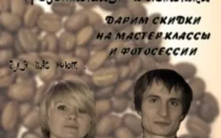 Выставка картин и фотографий «100 % арабика» в «Золотой кофейне». Открытие