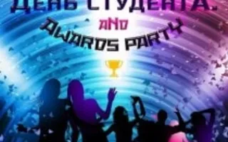 Вечеринка «День Студента ПУМИ» в арт-клубе «Артишок» 14 ноября 2013