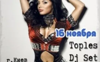 Вечеринка Topless Dj Set от Dj Natasha Phoenix в ночном клубе Premier – 16 ноября 2013
