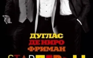 Starперцы