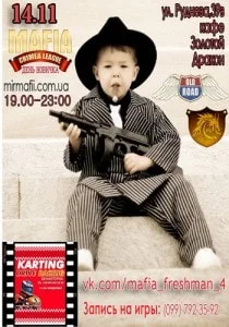 MAFIA CRIMEA LEAGUE — «Игры мафия для новичков». 14 ноября 2013