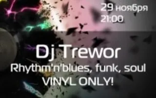 Dj Trewor в Café bar МоМо в ноябре 2013
