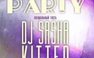 Вечеринка After Party в стрит-баре Propaganda 16 ноября 2013