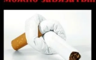 Мафия от Club SICILIA в «Лумумбе» 21 ноября 2013
