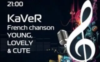 Дуэт KaVer в МоМо 23 ноября 2013