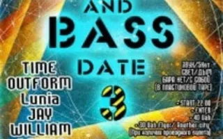 Вечеринка Drum and bass в клубе «Волна» 23 ноября 2013
