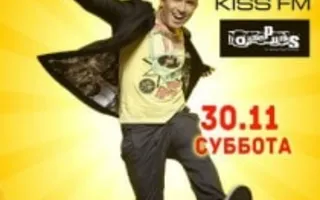 Mr.Sanny в клубе Premier 30 ноября 2013