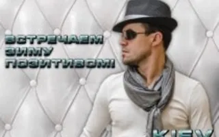 DJ Daddy J в ночном клубе Zeppelin 29 ноября 2013