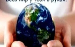 Презентация международных программ обмена от AIESEC 3 декабря 2013