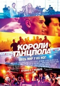 Битва года