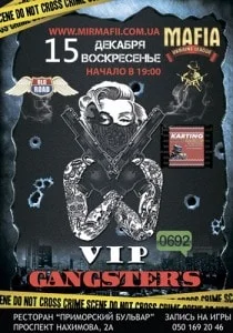 MAFIA CRIMEA LEAGUE — «VIP Gangster`s». 15 декабря 2013