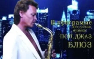 Евгений Боярских в Café bar МОМО 22 декабря 2013