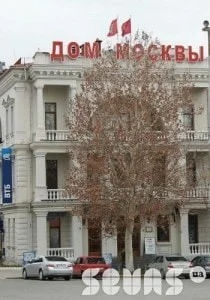 Отчётный концерт Детской филармонии Дома Москвы 20 декабря 2013