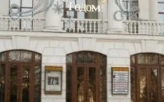 Пресс-конференция «Новогодние премьеры театра Луначарского» 20 декабря 2013