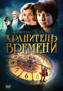 «Сказочная ночь» в кинотеатре Победа - 6 января 2014