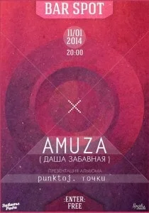 Презентация альбома Даши Забавной «Amuza — Punktoj. Точки» в баре Spot 11 января 2014