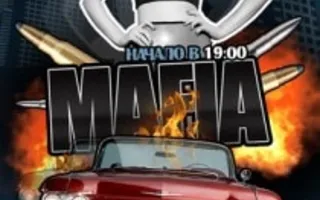 MAFIA CRIMEA LEAGUE — «первая сходка года». 12 января 2014